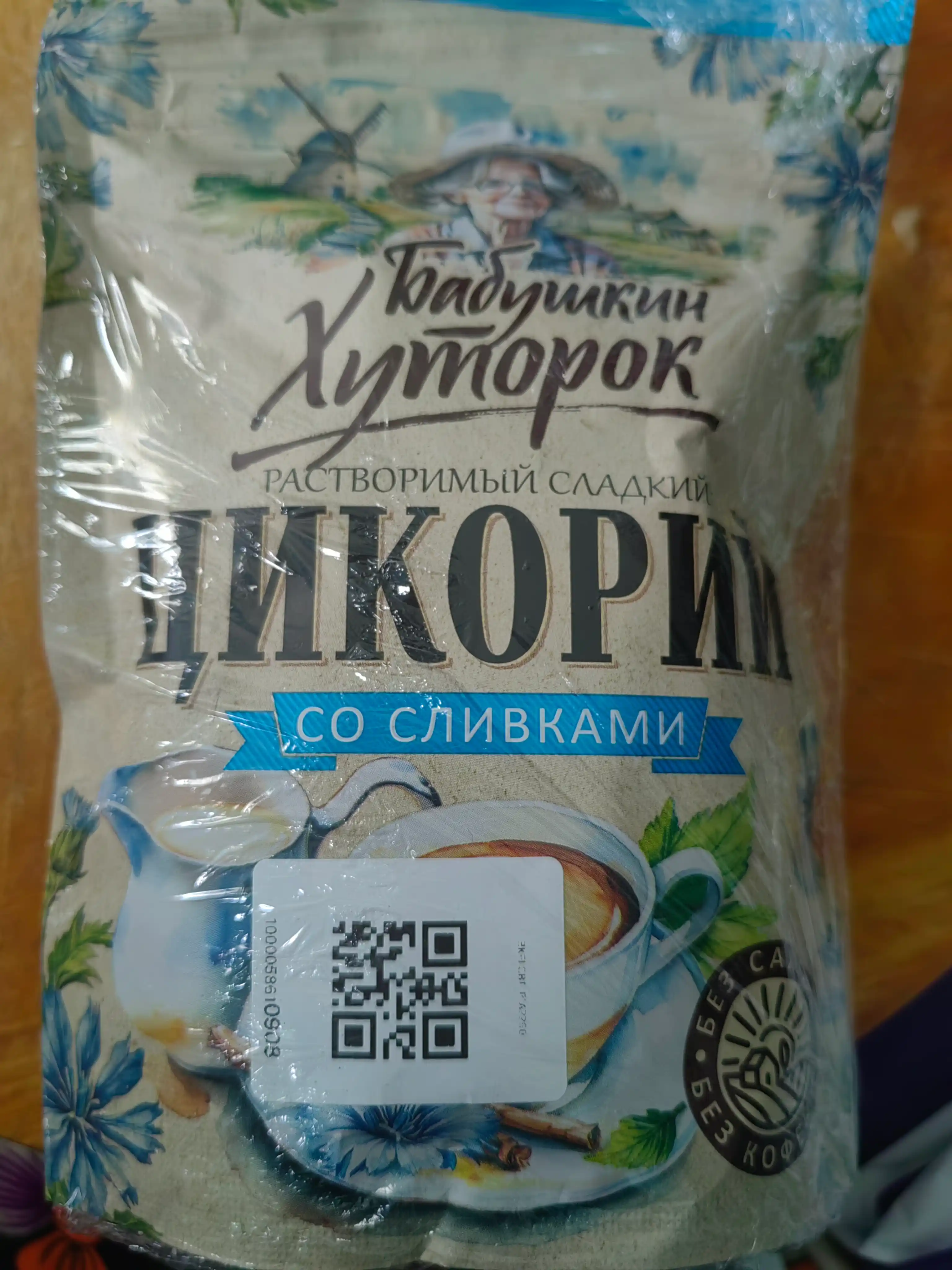 Tabiiy sikoriy, steviya va qaymoq bilan donador, Babushkin Xutorok, 130 g