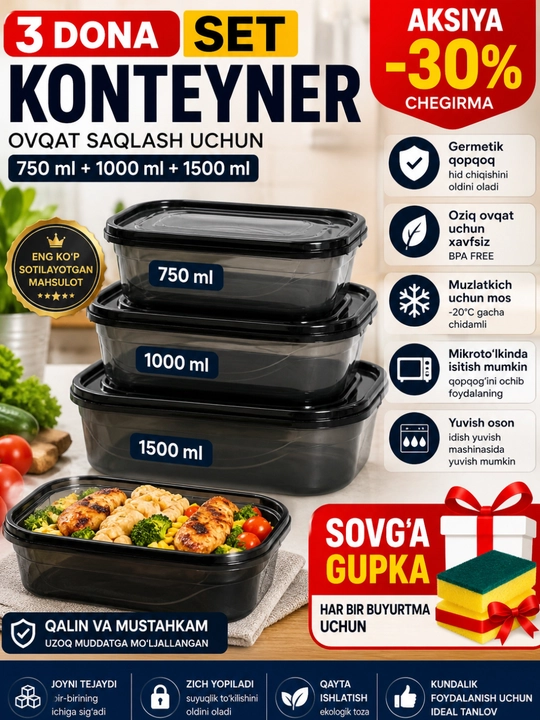 Набор контейнеров 3 шт, герметичные контейнеры для еды, BPA FREE микроволновки и морозилки