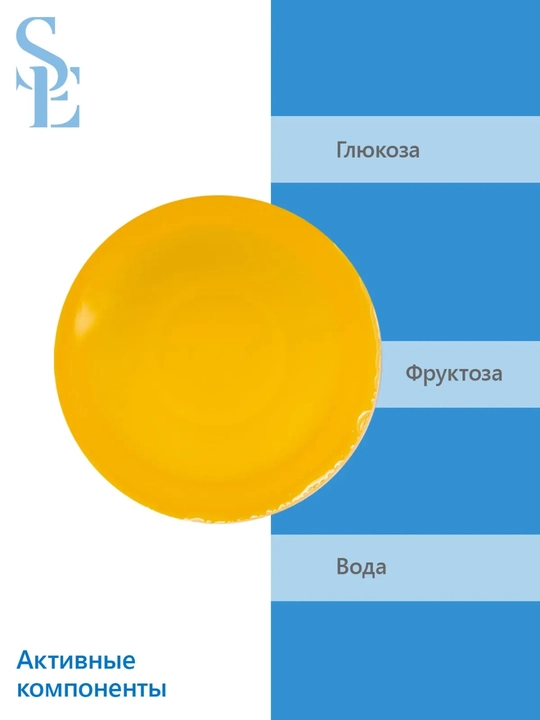 Шугаринг для депиляции, сахарная паста для депиляции, шугаринг Start Epil, 400 г, 750 г
