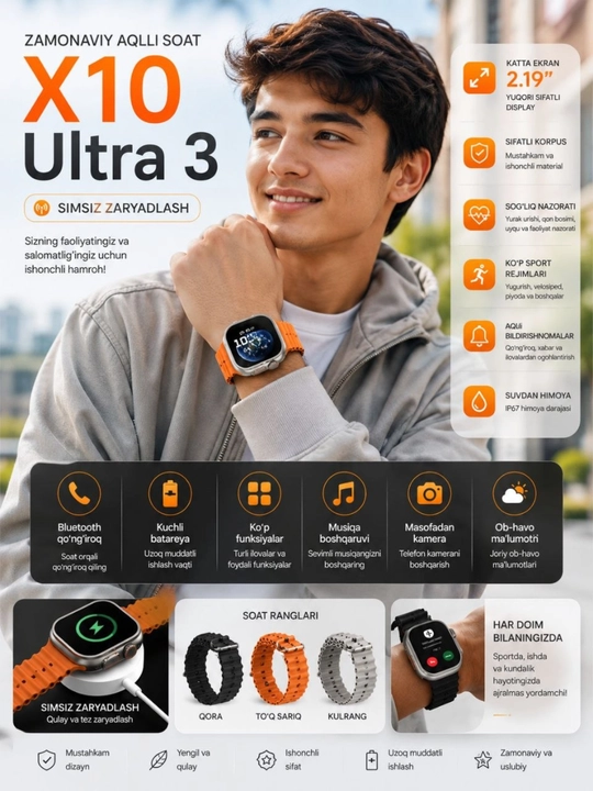 X10 Ultra 3 и Smart Watch X cмарт-часы – зарядка и контроль здоровья