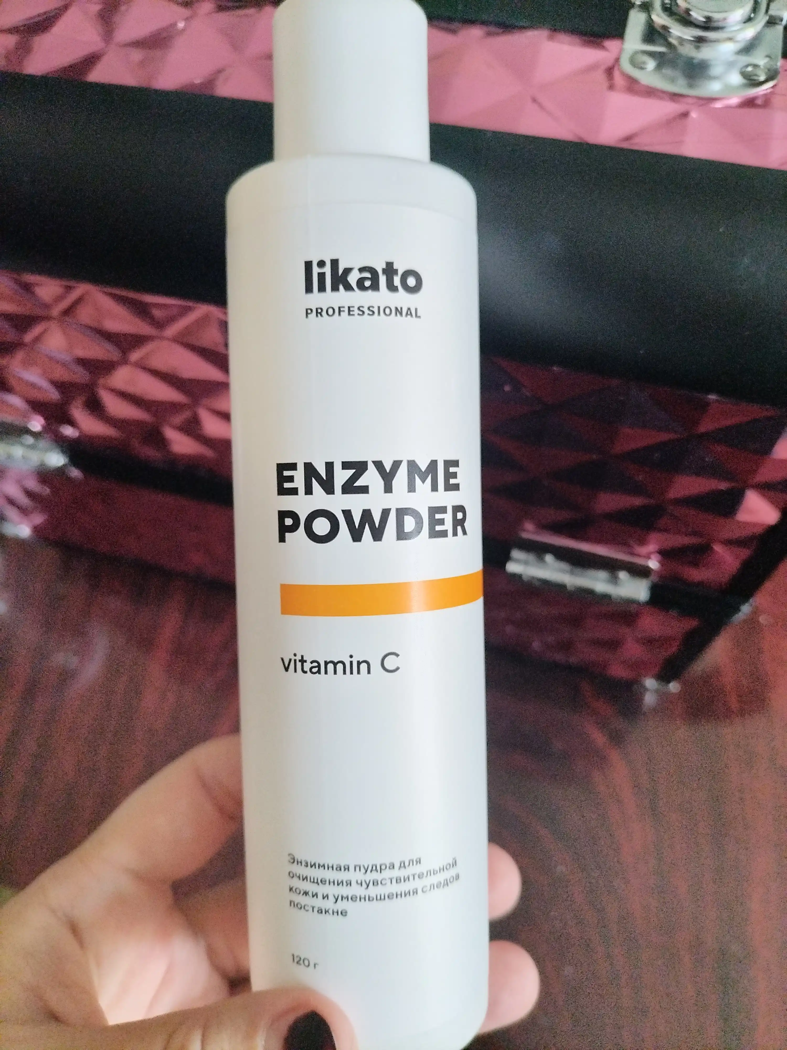Энзимная пудра для лица, Likato Professional 150 мл, 120 г