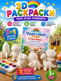 Желтый