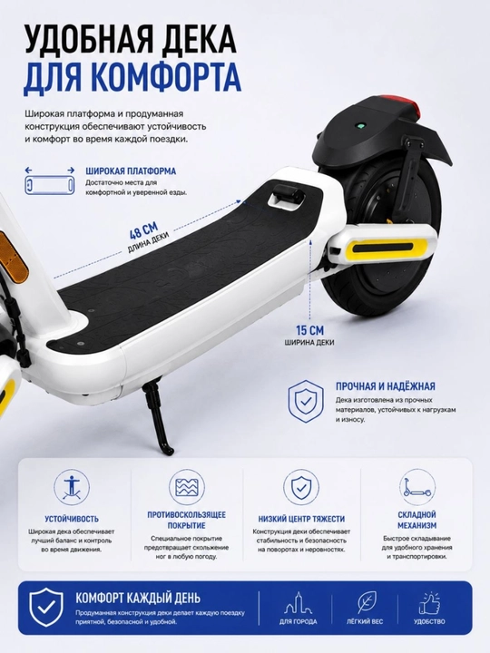 Elektr samokat 8.5 dyuymli, buklanadigan, 350W