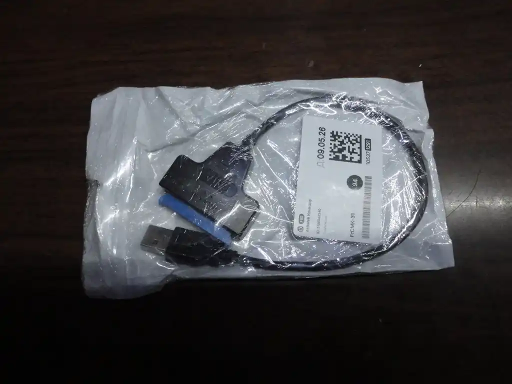 SATA-USB 3.0 adapter kabeli, 2.5" SSD va HDD disklar uchun adapter