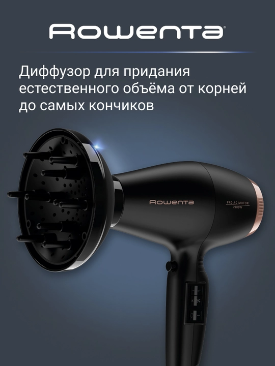 Фен профессиональный Rowenta Compact Pro CV6930F0
