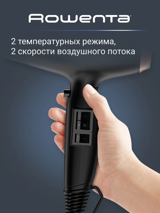 Фен профессиональный Rowenta Compact Pro CV6930F0