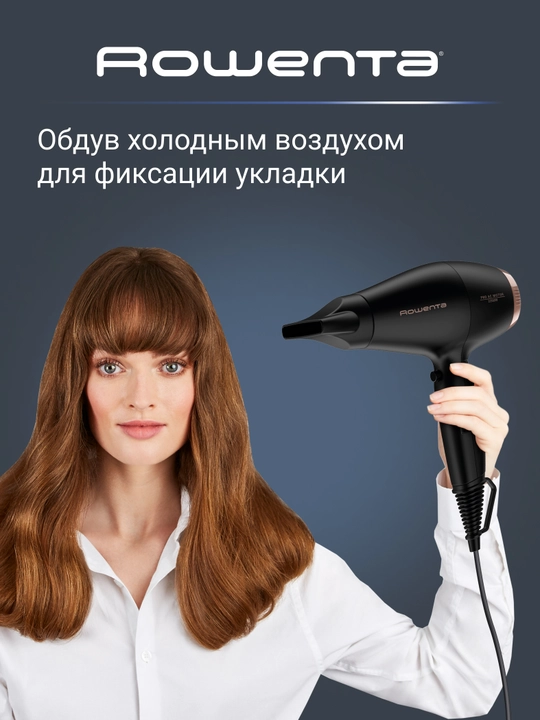 Фен профессиональный Rowenta Compact Pro CV6930F0