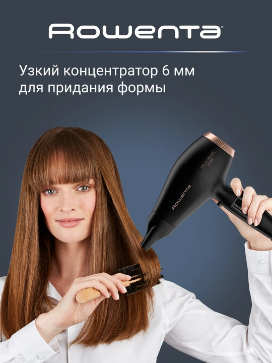 Фен профессиональный Rowenta Compact Pro CV6930F0