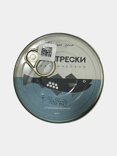 "Рыбное меню" Икра трески атлантическая 160 г (ключ) - 