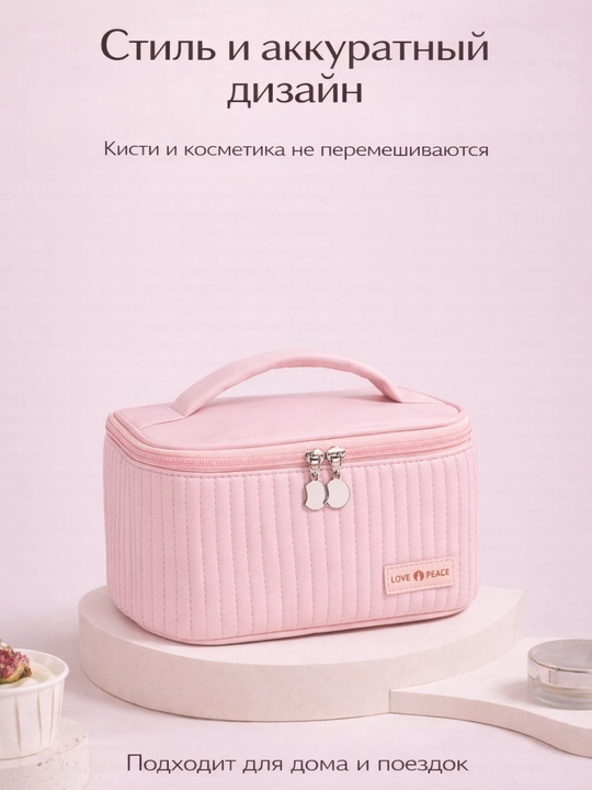 Kosmetichka ayollar uchun, sayohat uchun FORRIS HOME, cho'tka organayzeri, 180° ochiladi