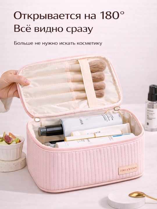 Kosmetichka ayollar uchun, sayohat uchun FORRIS HOME, cho'tka organayzeri, 180° ochiladi