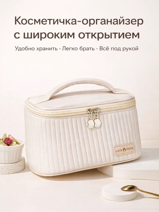 Косметичка дорожная женская FORRIS HOME, органайзер для кистей макияжа, раскрытие 180° - 