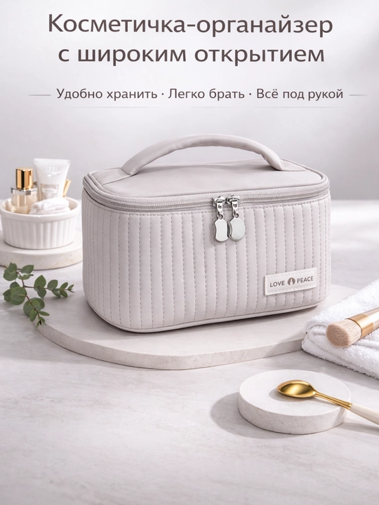 Косметичка дорожная женская FORRIS HOME, органайзер для кистей макияжа, раскрытие 180° - 