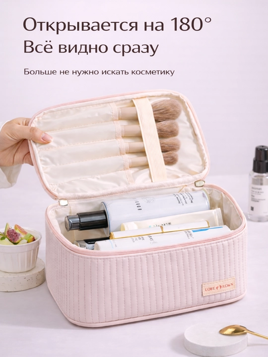 Kosmetichka ayollar uchun, sayohat uchun FORRIS HOME, cho'tka organayzeri, 180° ochiladi