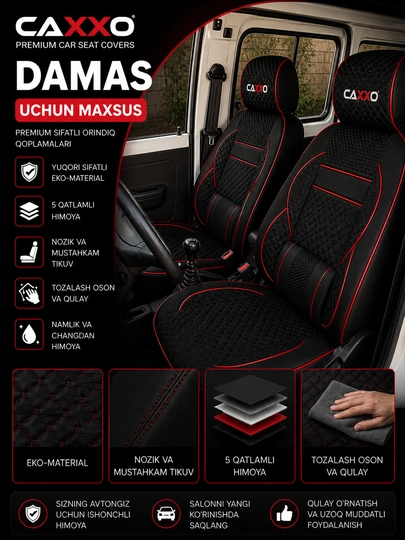 Авточехлы CAXXO для Damas, комплект чехлов на сиденья, экокожа — CAXXO-DAMAS-ЧЕРН-3QATOR