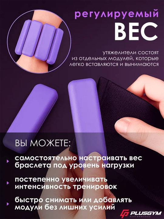 Утяжелители для рук и ног 2 шт 900 г, спортивные утяжелители для тренировок фитнеса и бега