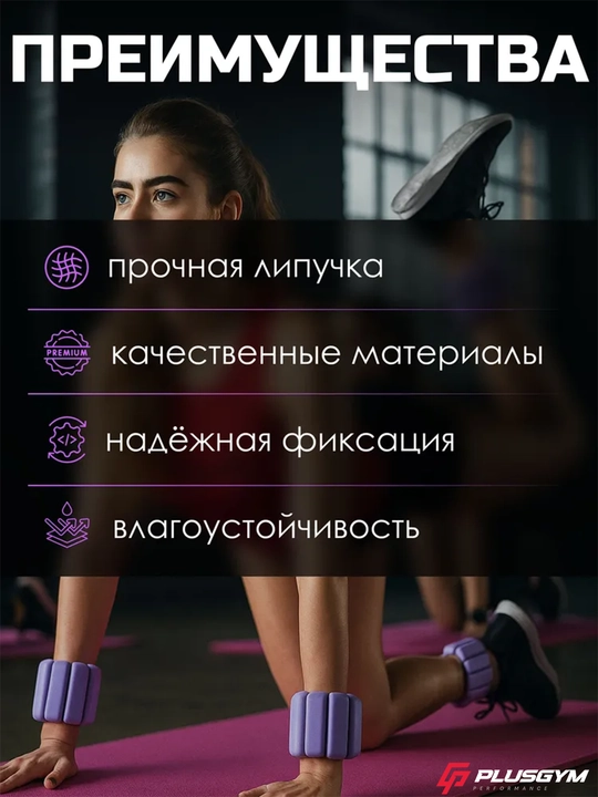 Утяжелители для рук и ног 2 шт 900 г, спортивные утяжелители для тренировок фитнеса и бега