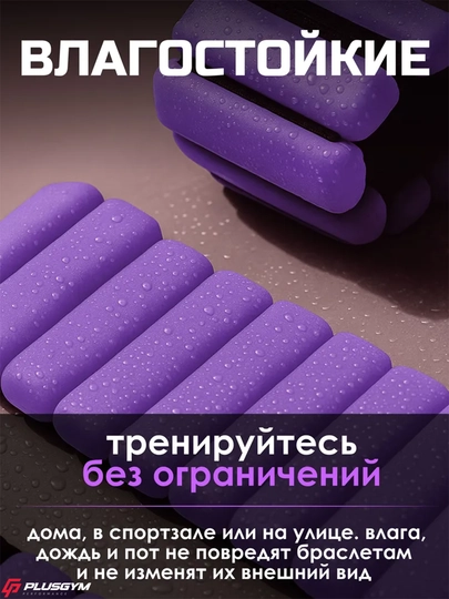 Утяжелители для рук и ног 2 шт 900 г, спортивные утяжелители для тренировок фитнеса и бега
