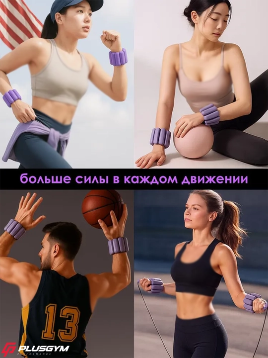 Утяжелители для рук и ног 2 шт 900 г, спортивные утяжелители для тренировок фитнеса и бега