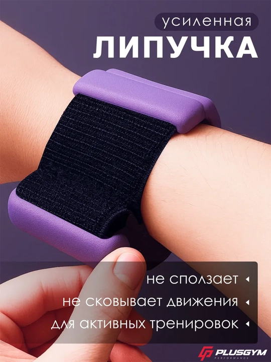 Утяжелители для рук и ног 2 шт 900 г, спортивные утяжелители для тренировок фитнеса и бега
