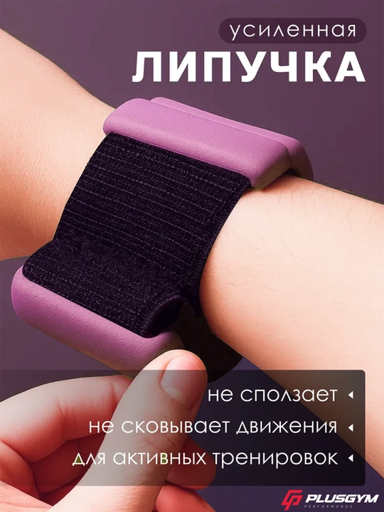 Утяжелители для рук и ног 2 шт 900 г, спортивные утяжелители для тренировок фитнеса и бега