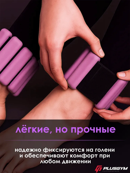 Утяжелители для рук и ног 2 шт 900 г, спортивные утяжелители для тренировок фитнеса и бега