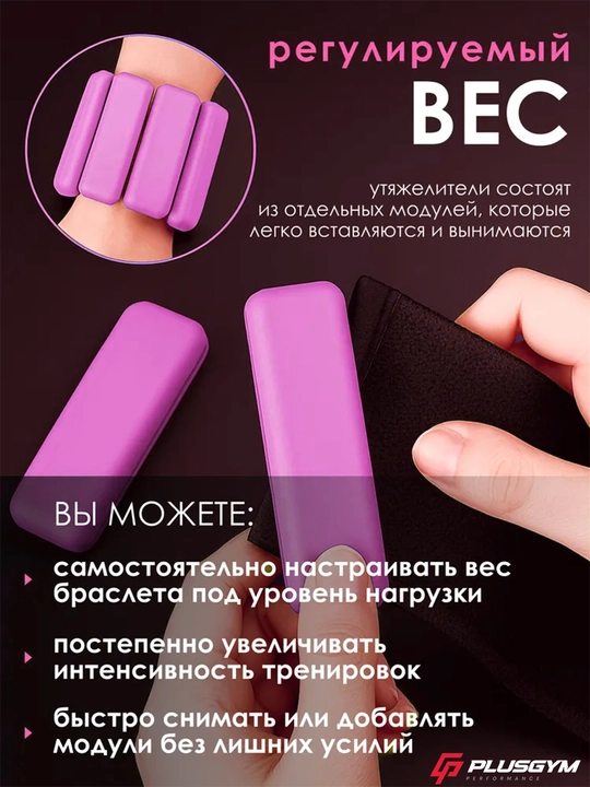 Утяжелители для рук и ног 2 шт 900 г, спортивные утяжелители для тренировок фитнеса и бега