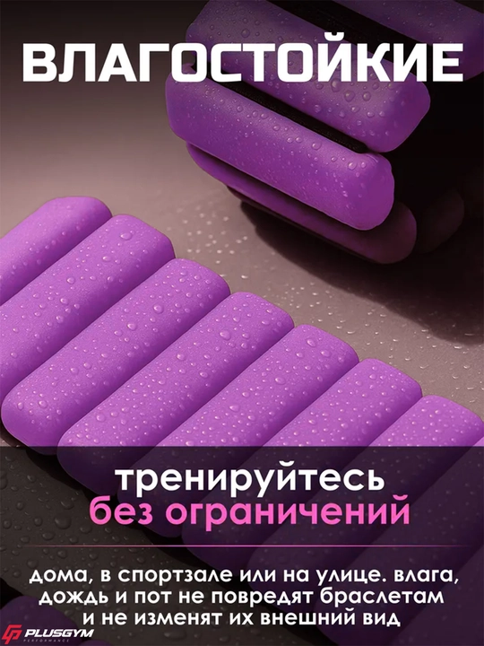 Утяжелители для рук и ног 2 шт 900 г, спортивные утяжелители для тренировок фитнеса и бега