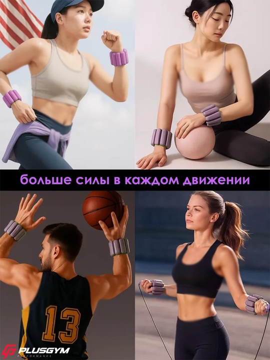 Утяжелители для рук и ног 2 шт 900 г, спортивные утяжелители для тренировок фитнеса и бега