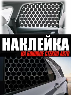Черный