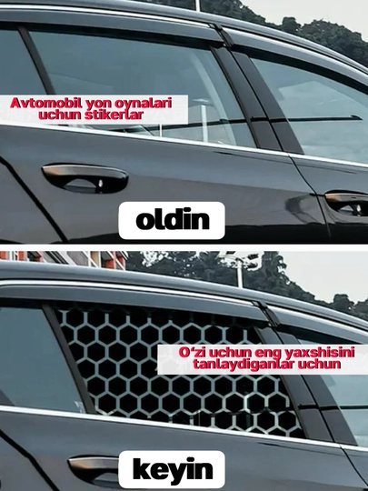 Самоклеящаяся пленка "соты" для тюнинга авто, на боковые окна, 50х75