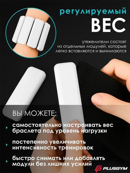 Утяжелители для рук и ног 2 шт 900 г, спортивные утяжелители для тренировок фитнеса и бега