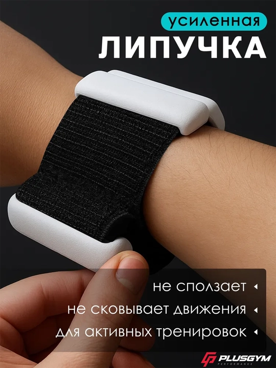 Утяжелители для рук и ног 2 шт 900 г, спортивные утяжелители для тренировок фитнеса и бега