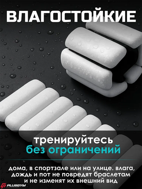 Утяжелители для рук и ног 2 шт 900 г, спортивные утяжелители для тренировок фитнеса и бега