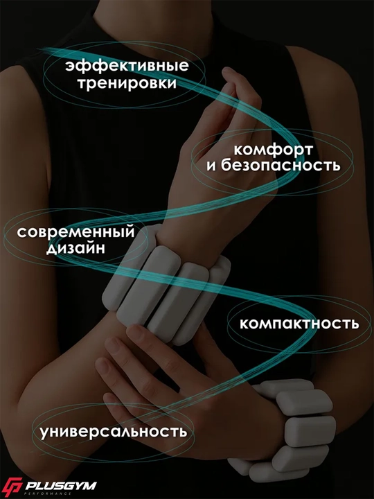 Утяжелители для рук и ног 2 шт 900 г, спортивные утяжелители для тренировок фитнеса и бега