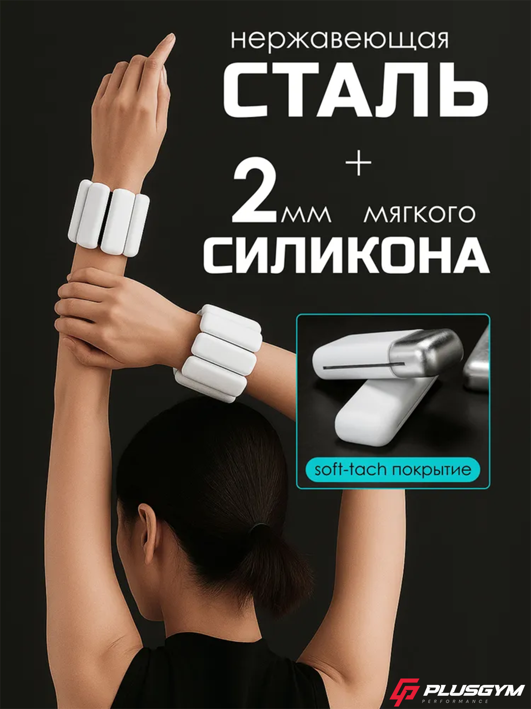 Утяжелители для рук и ног 2 шт 900 г, спортивные утяжелители для тренировок фитнеса и бега