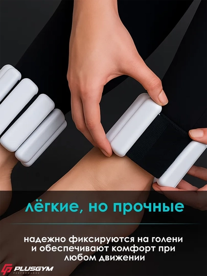 Утяжелители для рук и ног 2 шт 900 г, спортивные утяжелители для тренировок фитнеса и бега