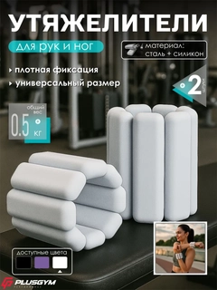 Белый