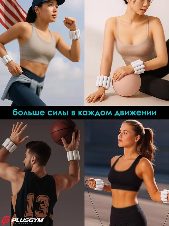 Утяжелители для рук и ног 2 шт 900 г, спортивные утяжелители для тренировок фитнеса и бега