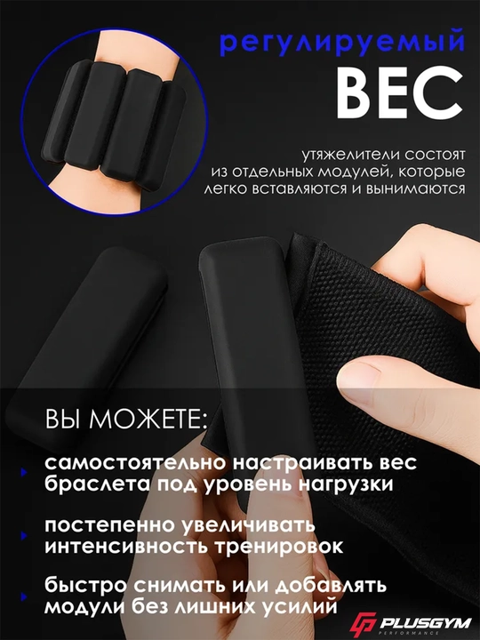 Утяжелители для рук и ног 2 шт 900 г, спортивные утяжелители для тренировок фитнеса и бега