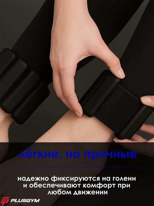 Утяжелители для рук и ног 2 шт 900 г, спортивные утяжелители для тренировок фитнеса и бега