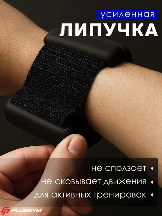 Утяжелители для рук и ног 2 шт 900 г, спортивные утяжелители для тренировок фитнеса и бега