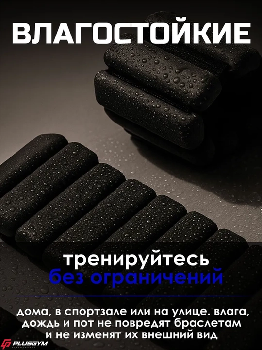Утяжелители для рук и ног 2 шт 900 г, спортивные утяжелители для тренировок фитнеса и бега