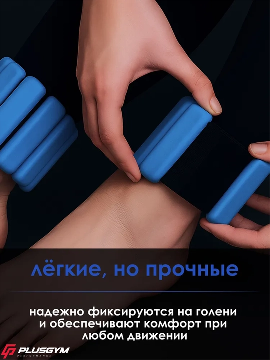 Утяжелители для рук и ног 2 шт 900 г, спортивные утяжелители для тренировок фитнеса и бега