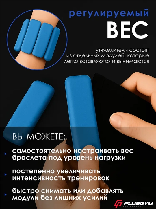 Утяжелители для рук и ног 2 шт 900 г, спортивные утяжелители для тренировок фитнеса и бега
