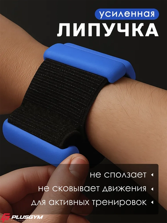 Утяжелители для рук и ног 2 шт 900 г, спортивные утяжелители для тренировок фитнеса и бега