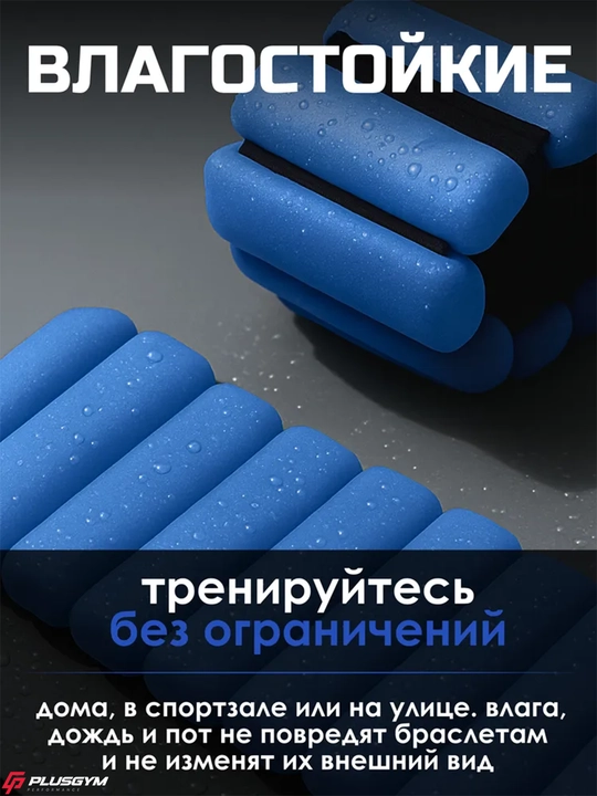 Утяжелители для рук и ног 2 шт 900 г, спортивные утяжелители для тренировок фитнеса и бега