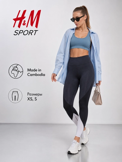 Женские спортивные леггинсы H&M Sport, спортивные лосины — D261985-HMLEGGENSI-ТЕМНСЕР-XS