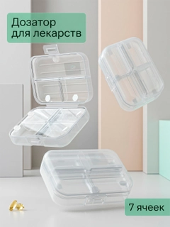 Прозрачный