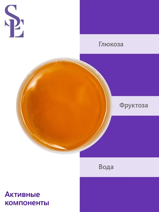 Шугаринг для депиляции, сахарная паста для депиляции, шугаринг Start Epil, 400 г, 750 г